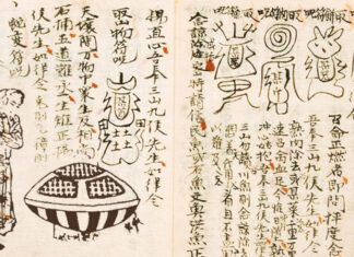 Antiguo Manuscrito Chino Reporta Encuentro con Alienigenas